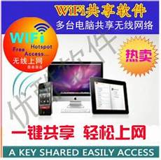 日本wifi无服务器