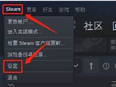 dota2排到日本服务器