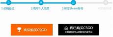 5e新增日本服务器