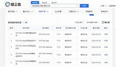 日本互联网巨头GMO Internet集团旗下的GMO媒体有限公司