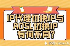 日本拨号adsl服务器