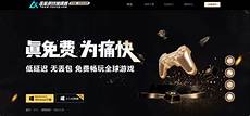 感谢各位主公对《三国志·战略版》的支持