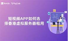 首先点击绝地求生加速器