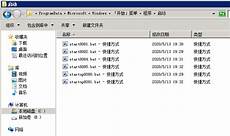 日本服务器 不限制内容