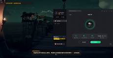  应用层代理就是使用别人的代理服务器访问互联网