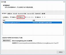 网易日本服务器端口号