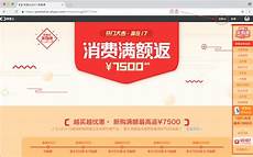 用日本阿里云服务器被监管