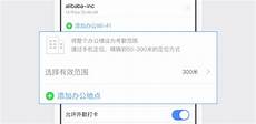 随着中国互联网巨头阿里巴巴和腾讯等企业纷纷采用浪