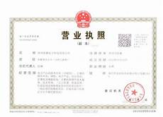 日本 云服务器品牌日本 云服务器品牌,具备涵盖IaaS、PaaS、