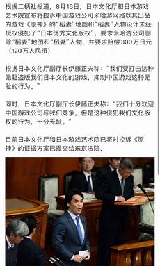 原神日本服务器都叫什么