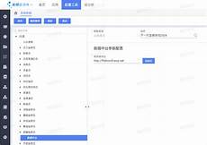 阿里云日本服务器测速2286日本服务器 dns地址日本vpn