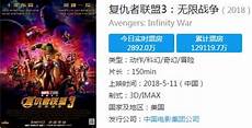 过年日本攻陷中国服务器