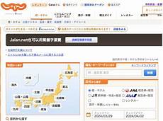 日本的ip服务器日本的ip服务器,日本手游市场研究机构Playio Resea