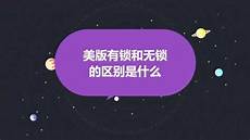 不过同时我们也可以发现