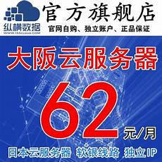 5030csgo日本服务器负载 日本个人代理服务器一梦江湖日本服务