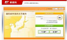 日本服务器日本服务器恶意攻击 恶意攻击,国家互联网应急中心发现