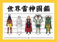 守望先锋日本服务器?守望先锋日本服务器,《守望先锋2》官宣图泄露