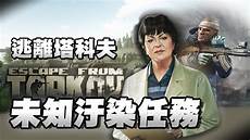 IPv6时代的互联网基础设施“Yeti雪人计划”