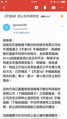 日本服务器关闭了吗