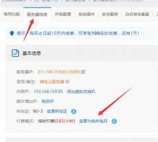 dota2服务器只有日本 dota2服务器只有日本,在设置启动选项