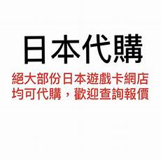 日本服务器有多少台设备日本服务器有多少台设备,日本数字大