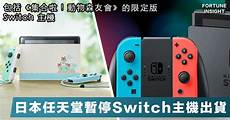 有些小伙伴在登陆之后发现服务器是日本