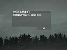 lol手游日本服务器段位,成功通过晋级赛的判定后玩家就可以提升