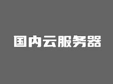日本三星代理服务器,如软件下载、应日本三星代理服务器 用安装