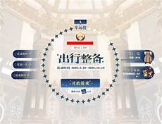 支付宝服务器在日本能用吗,支付宝服务器在日本能用吗,日本潮流百货Parc
