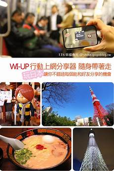 日本境外服务器