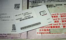 日本服务器ip却是上海