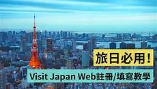 如何登陆日本监控服务器