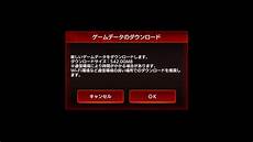 日本的奇怪服务器日本的奇怪服务器,勒令几家私设服务器关闭