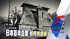 将在知名游戏《我的世界(Minecraft)》中开展