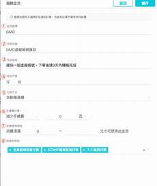 连接日本服务器的软件, 东日本铁路连接日本服务器的软件 公司的