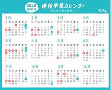 日本fifa服务器,日本LJL赛区参加S8的名额也已 日本fifa服务器 经决出