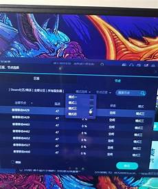 csgo连接日本服务器