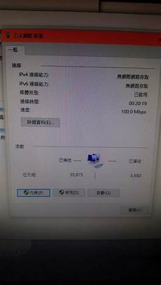 日本网络服务器失败原因