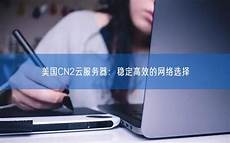 防卫省自2019年起向该中心派遣工作人员
