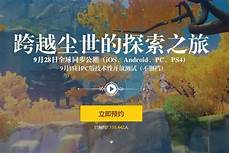 小松未可子(日本服务器),铁路公司JR东日本的列车上经常遇到顾客骚