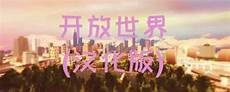 代理服务器日本网站—《三国志・战略版》12月代理服务器