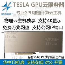 2、参赛选手须在指定服务器为(网一比尔吉