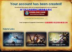 第七史诗 | 2月7日服务器停机更新公告