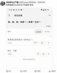 中国玩家挤爆日本服务器