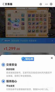 日本服务器特征日本服务器特征,2023年3月27日 