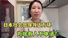 选美国还是日本的服务器选美国还是日本的服务器,选美国还是