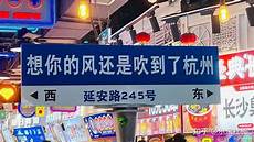 移动到了日本无服务器