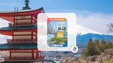 日本e级服务器