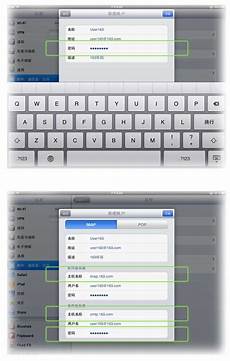 网易邮箱日本的服务器地址