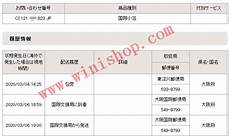 外加双倍GTA游戏币和声望值